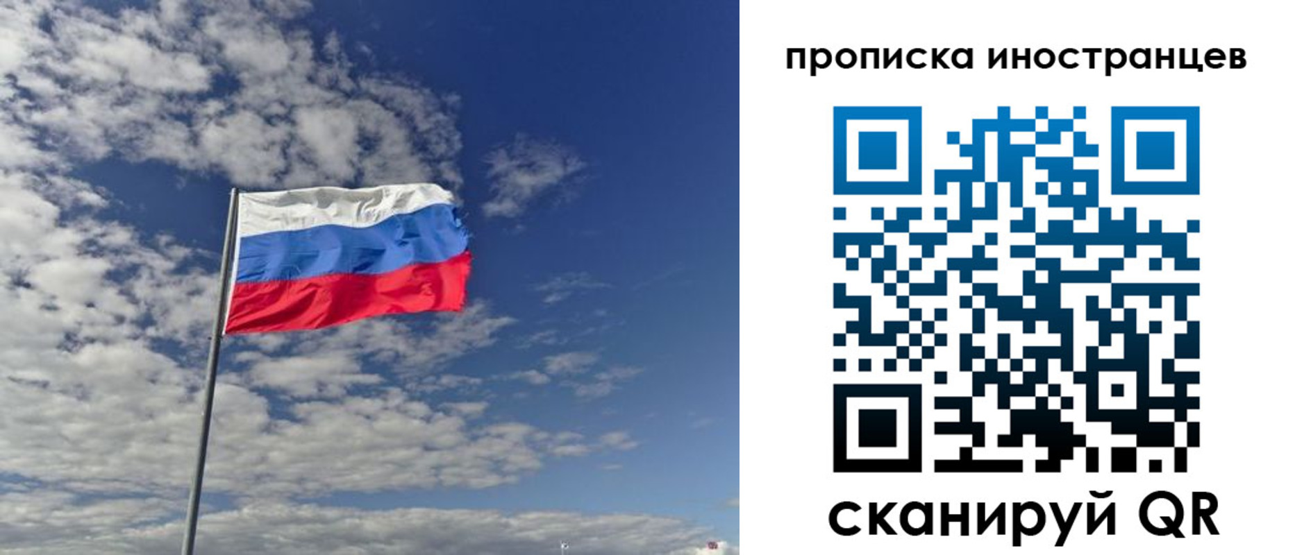 прописка поиск в Армавире
