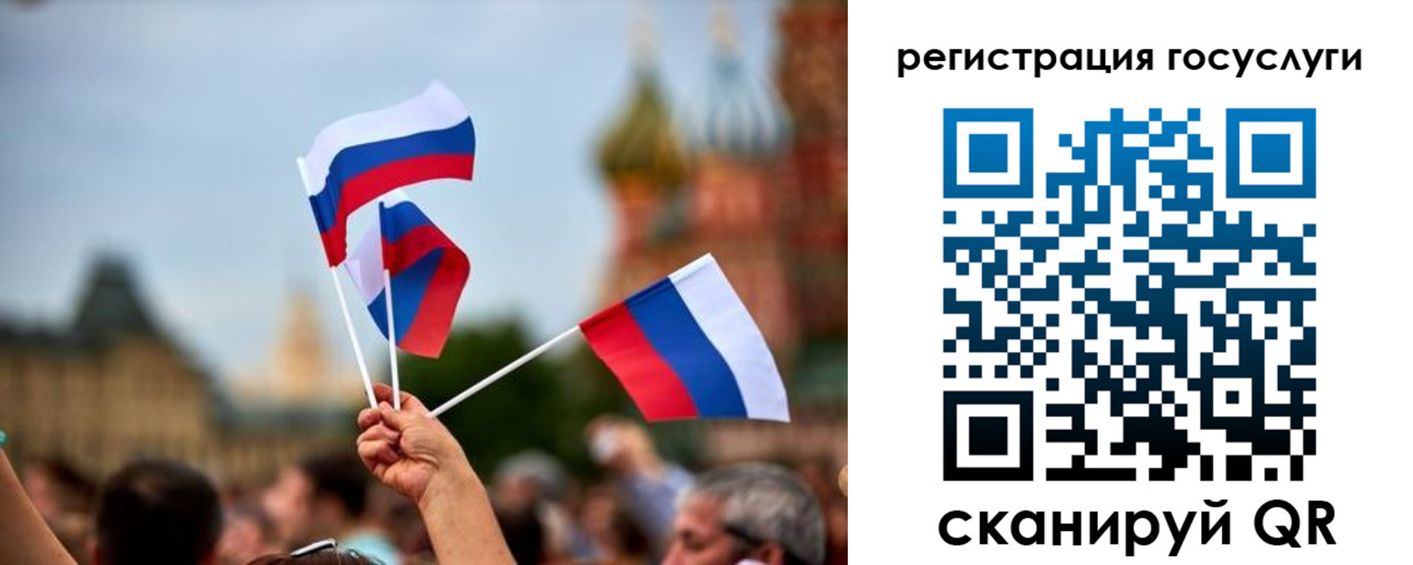 регистрация для школы в Армавире