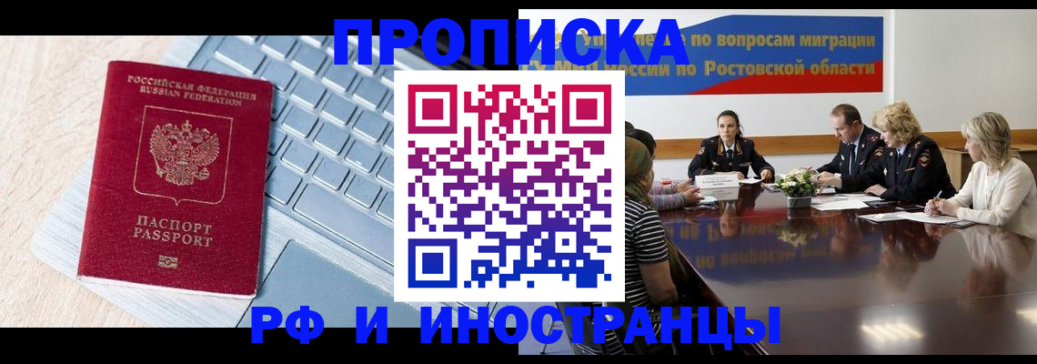 форма 3 в Армавире